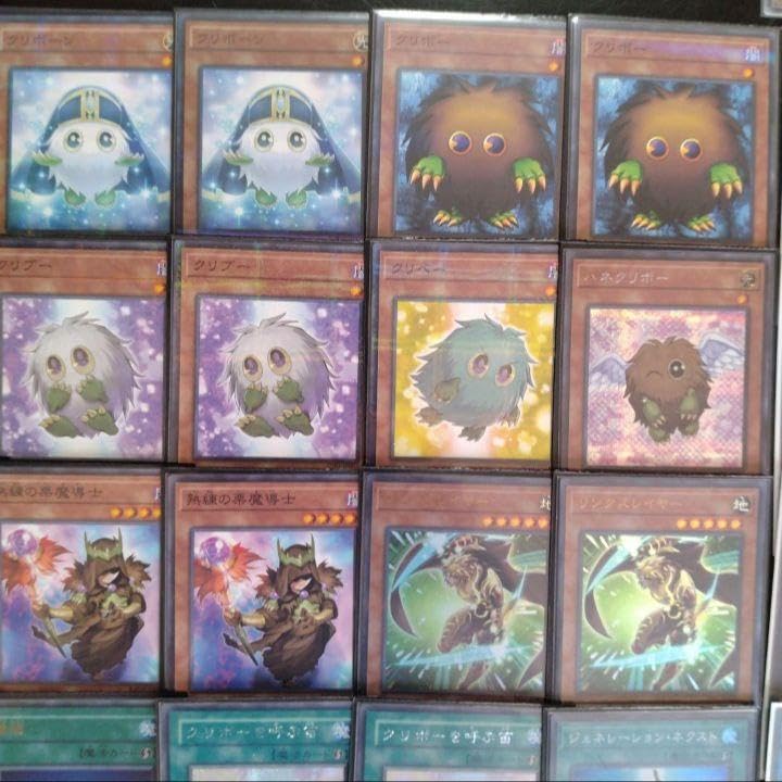 Amazon.co.jp: 遊 戯 王 クリボーデッキ クリボーン 武藤遊戯 二重